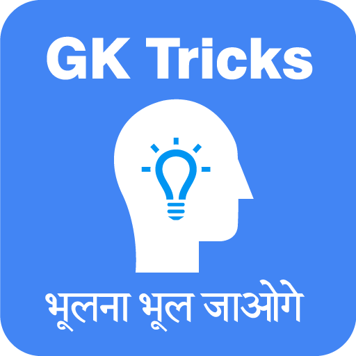 Gk Tricks Hindi and English أيقونة