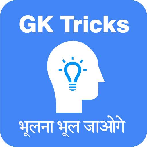 Gk Tricks Hindi and English 1.2