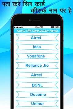 How to Know SIM Owner Details / Name: Call History screenshot 2