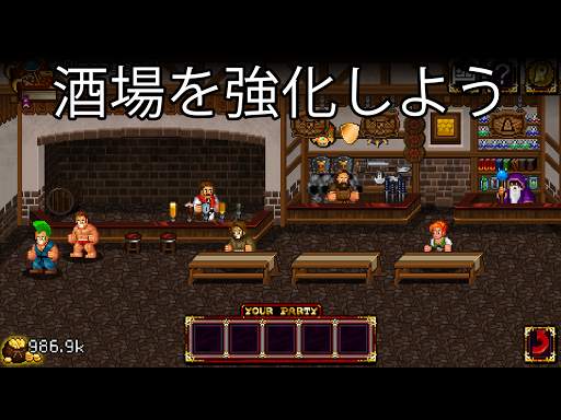 Soda Dungeon screenshot 9