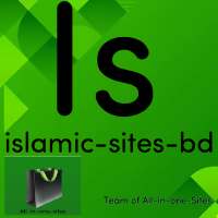 Islamic Bangla App