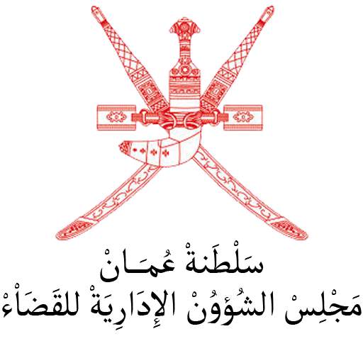 مكتبي - مجلس الشؤون الإدارية ل 2.1.12
