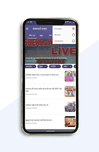 Shekhawati Live - Latest News from Shekhawati screenshot 3