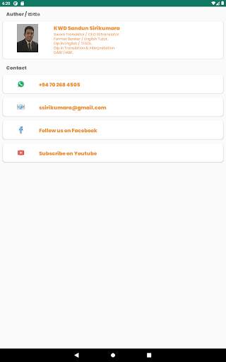 SEtranslator-English ebooks screenshot 13
