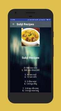 Sabji Recipes - Gujarati screenshot 3