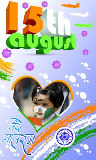 Independence day Photo Frame - Indian Photo Frame screenshot 2
