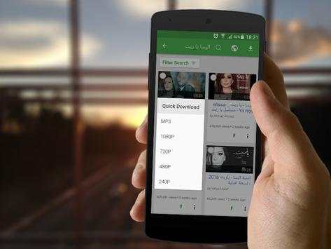 تحميل الفيديو من يوتيوب Prank screenshot 3