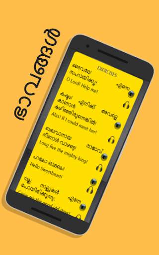 Malayalam to English Speaking: Learn English скриншот 2
