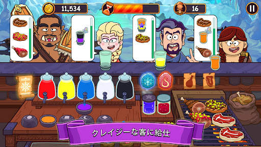 ポションパンチ (Potion Punch) screenshot 4