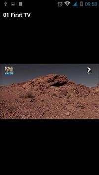 StreamingHD TV screenshot 3