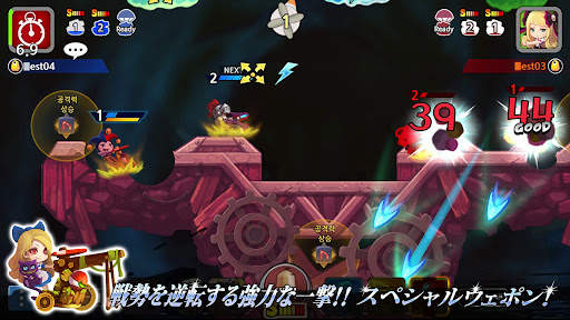 ガンバウンドM screenshot 4