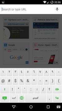 Kurdi Keyboard screenshot 3