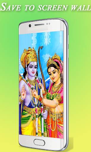 Lord Sri Rama Wallpaper HD screenshot 2