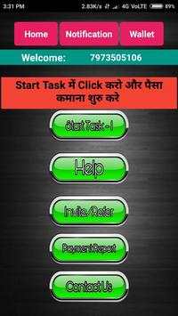 Money income स्क्रीनशॉट 1