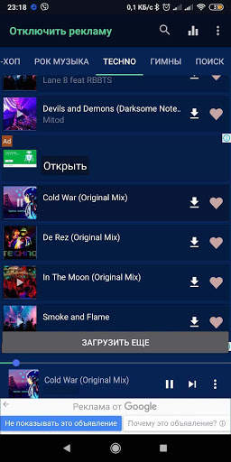 Mp3 Music Download Free screenshot 1