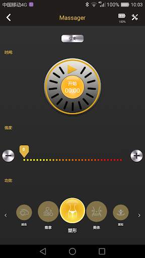 Massager screenshot 3