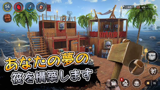 ラフトサバイバル-オーシャンノマドシミュレーター screenshot 5