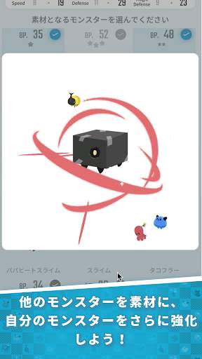 エグリプト screenshot 3