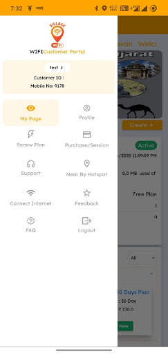Village-Wifi screenshot 19