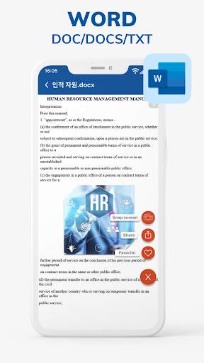 문서 뷰어, 파일 읽기 2022: PDF 열기 screenshot 4