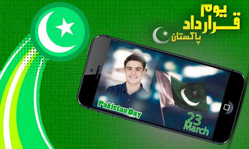 23 March Photo Frame 2021 screenshot 6