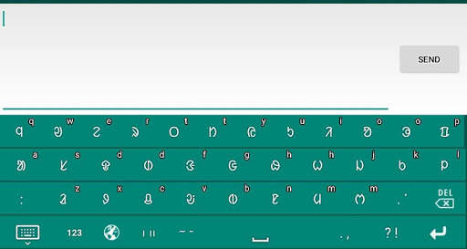 Ol Chiki santali Keyboard स्क्रीनशॉट 1