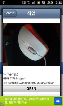 Sencha File Manager screenshot 3