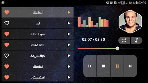 محمد فؤاد بدون نت | 2023 11 تصوير الشاشة
