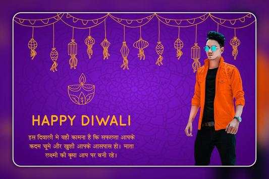 Diwali Photo Editor : Dipawali Photo Frame screenshot 4