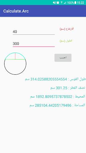 Calculate Arcs screenshot 3