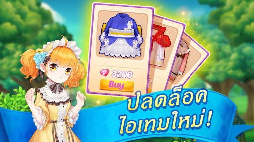 Sugar Store screenshot 2