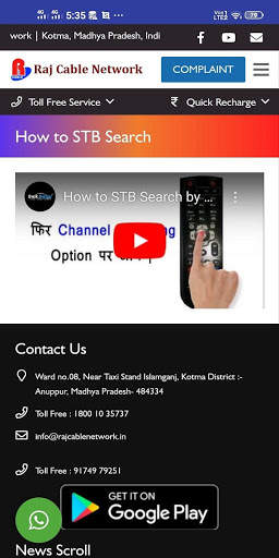 Raj Cable Network screenshot 7