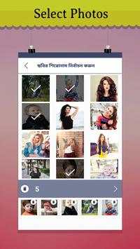 ফটো ভিডিও মেকার screenshot 2