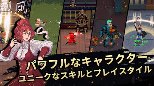 アザーワールドレジェンズ screenshot 2