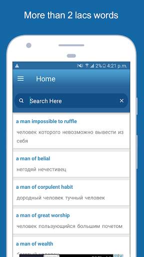 English To Russian Dictionary Offline screenshot 19