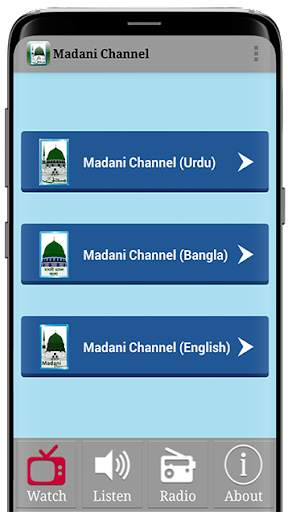 Madani Channel screenshot 3