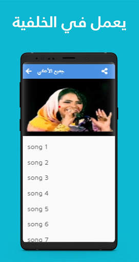Manal al-Badri offline screenshot 5