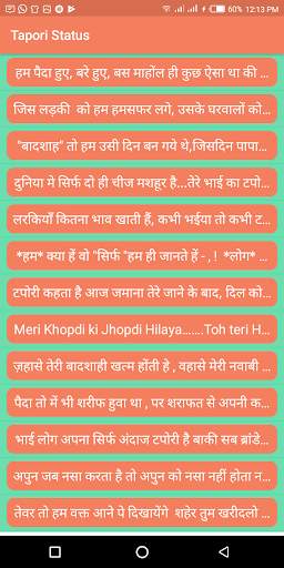 Tapori Status screenshot 1