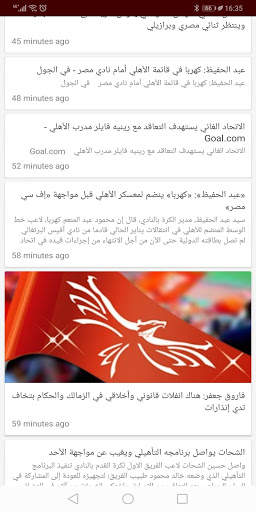 Century Club News screenshot 1