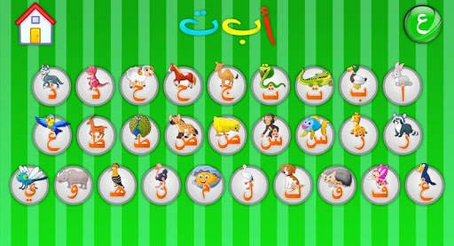 أ ب ت الحيوانات - العربية  و الانجليزية و الفرنسية screenshot 2
