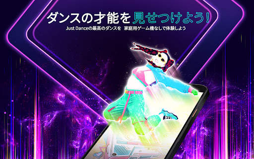 Just Dance Now screenshot 8