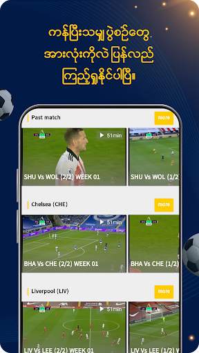 MPT Ballone screenshot 6