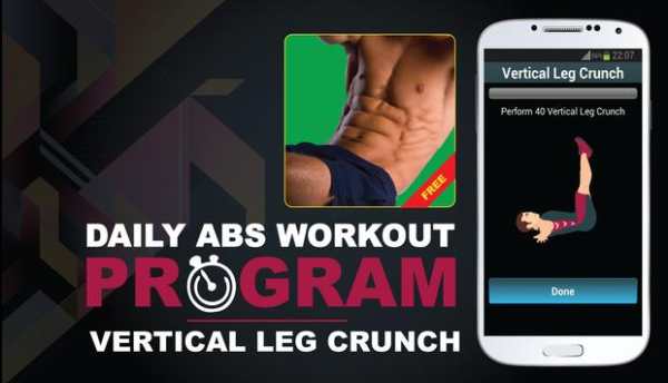 Daily Abs Workout Program screenshot 4
