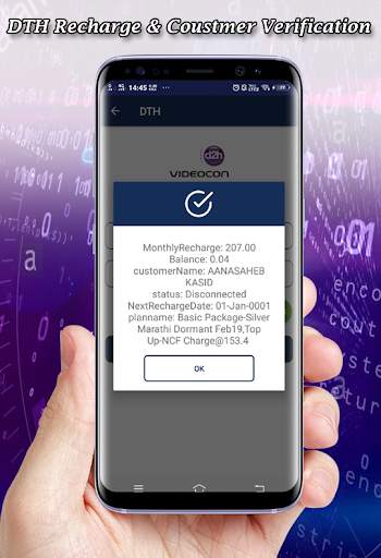 OnkarDigital- Recharge, E-Commers, AEPS,DMT, screenshot 5