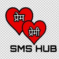 MARATHI HINDI ENGLISH SMS HUB icon
