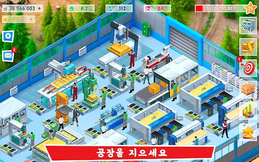 Timber Tycoon - 공장 관리 전략 screenshot 8