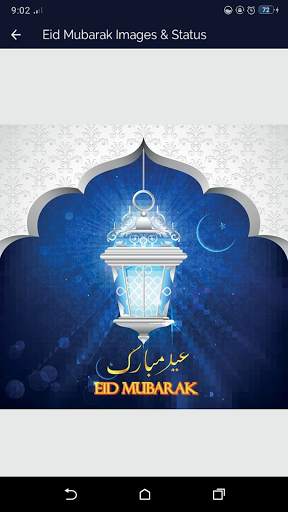 Eid Mubarak Images And Status screenshot 2