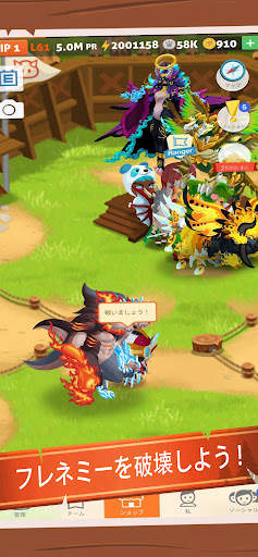 Battle Camp: バトルキャンプ-モンスター狩 screenshot 10