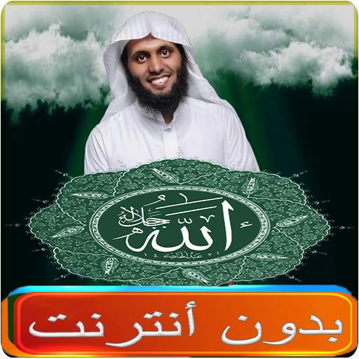 sheikh mansour al salimi offline screenshot 9