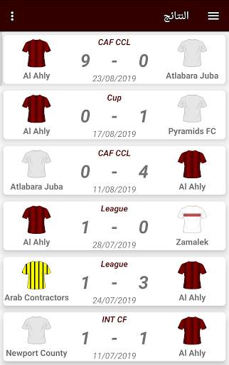 الأهلى لايف screenshot 2